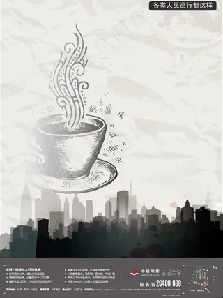 地产海报设计图片