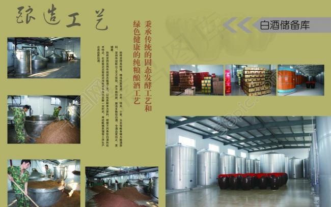 画册内页图片(5031X3437(DPI:300))psd模版下载