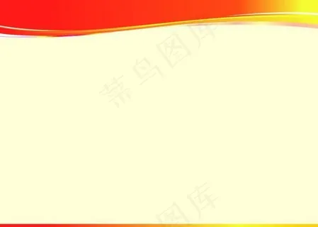 展板背景图片