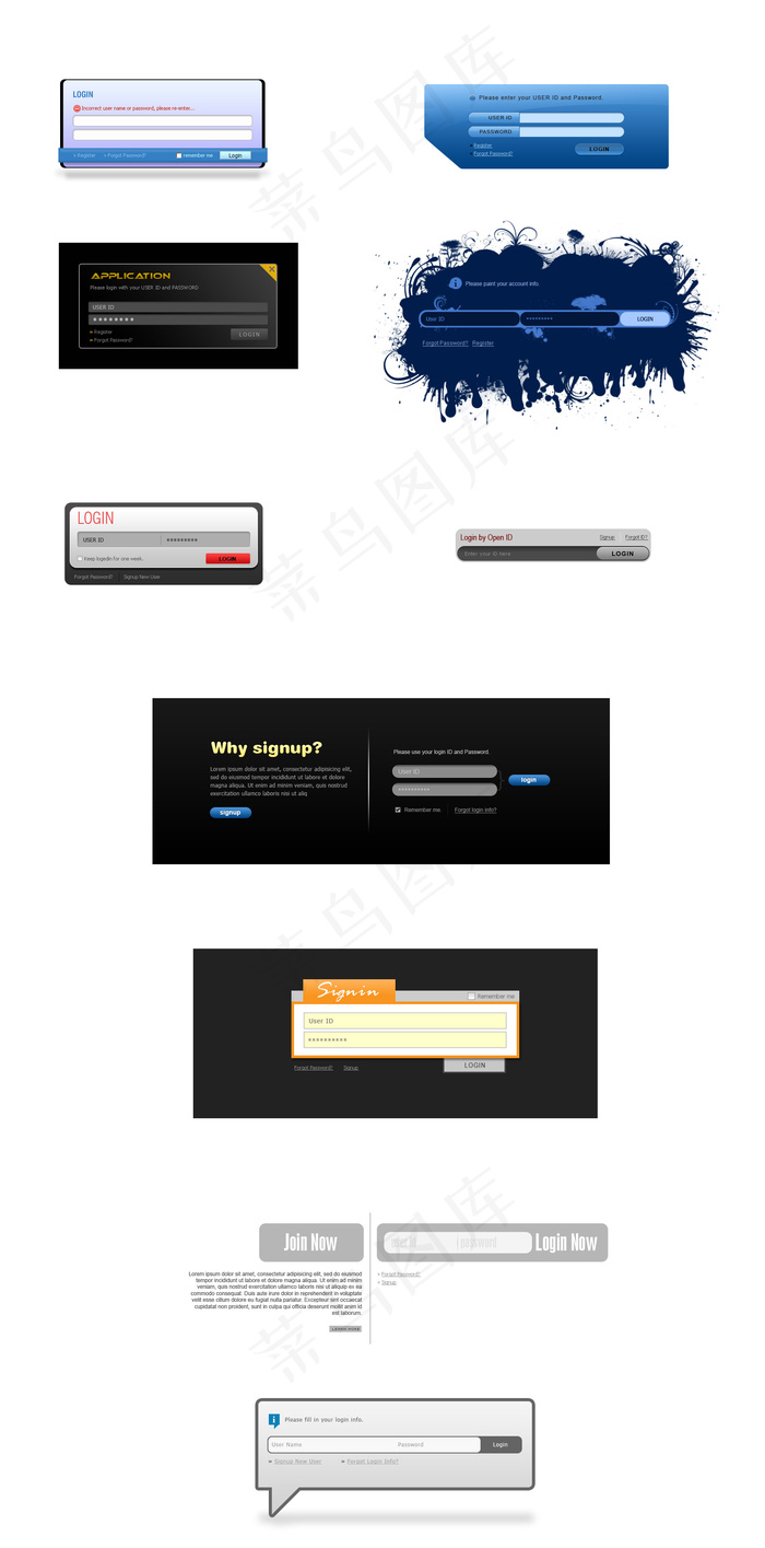 几款登录框psd分层素材psd模版下载