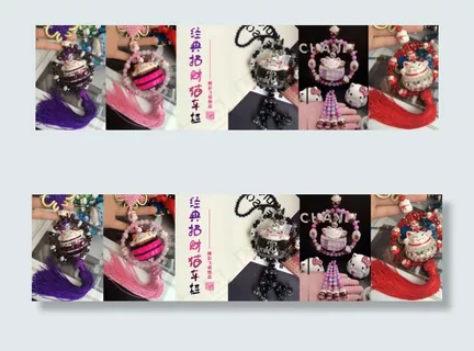 淘宝车载饰品促销海报 饰品psd文...