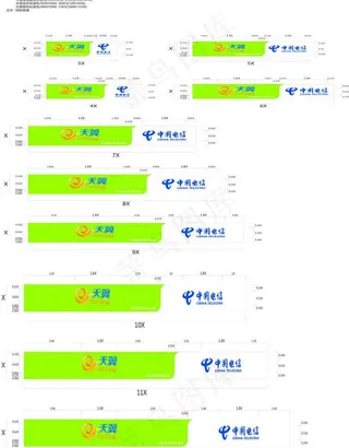 天翼实体店门头标准图片