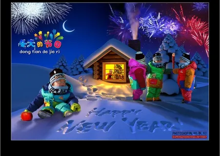 冬天的节日图片