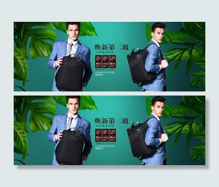 春天简单 绿色 包包海报