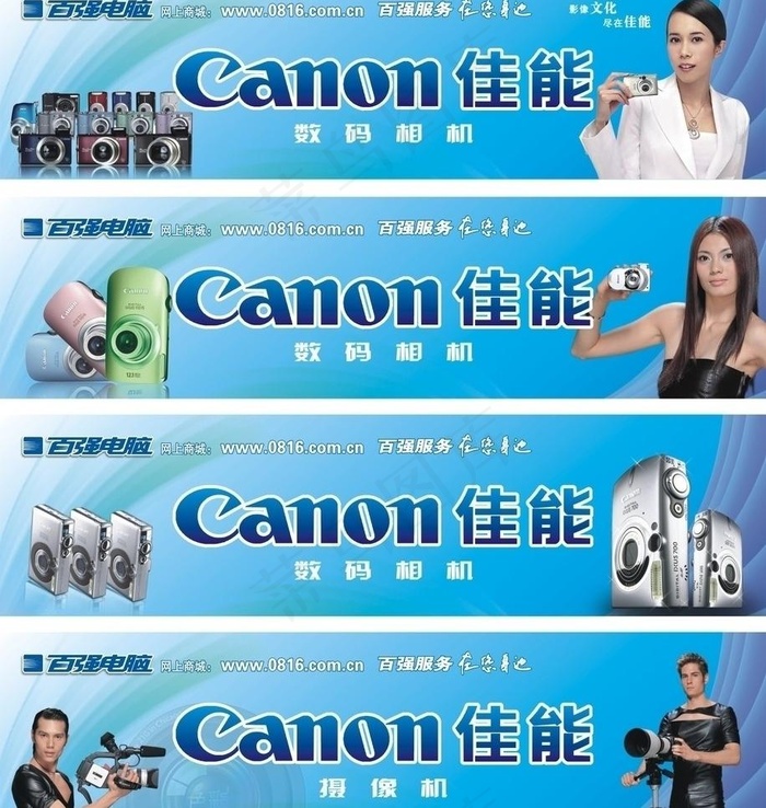 佳能相机图片