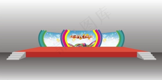 舞台设计矢量素材