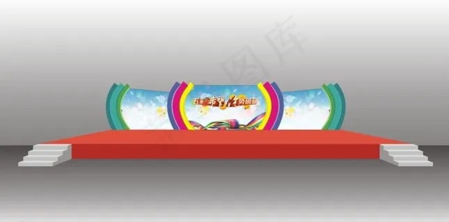 舞台设计矢量素材