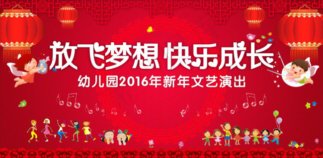 新年背景(1000X490)cdr矢量模版下载