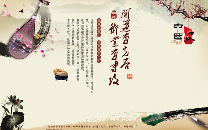 中国风古典文化图片(4441X3142(DPI:300))psd模版下载