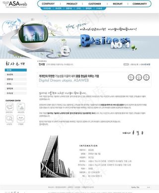 电子商务韩国网站模版图片