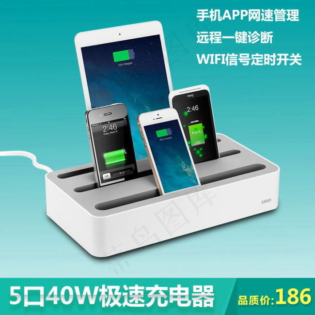 大气蓝色淘宝电子产品主图psd模版下载