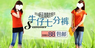 2014新品女装海报清爽牛仔七分裤