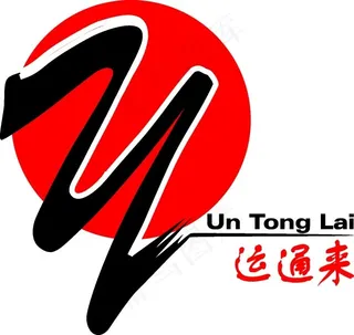 运通来个性LOGO设计矢量素材