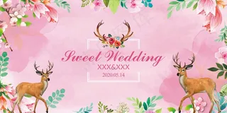 粉色小清新主婚礼