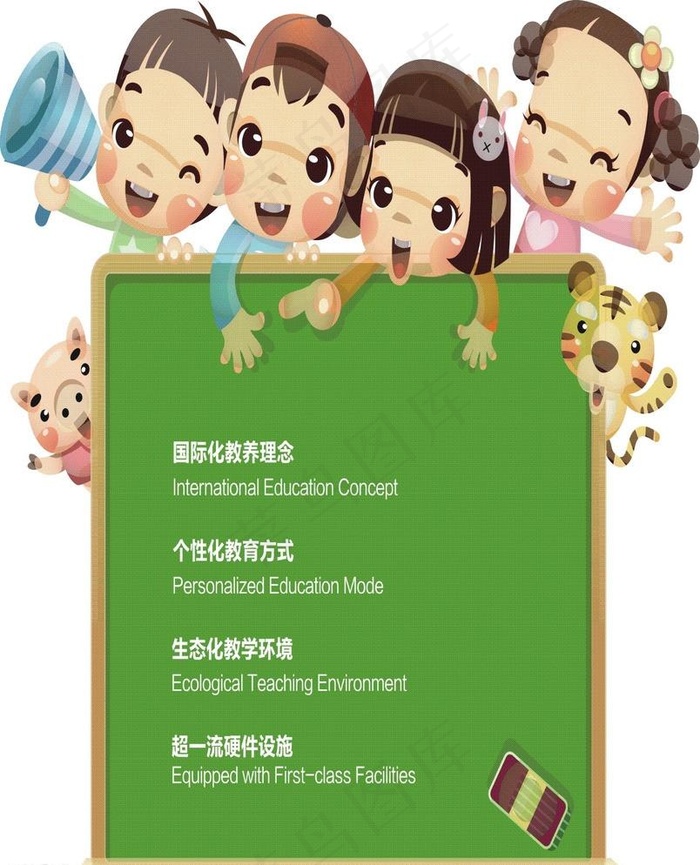 卡通教学素材卡通人物cdr矢量模版下载