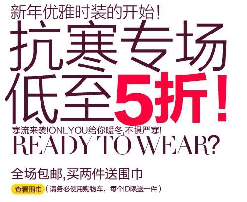 新年优雅时装促销文字设计psd模版下载