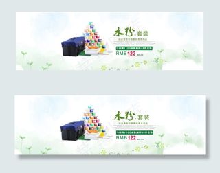水粉颜料套装海报天猫c店全屏海报