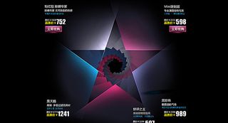 淘宝装修模版首页详情页吸尘器图片