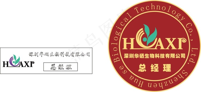 简约生物科技创意徽章