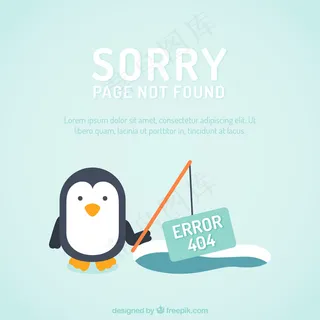 没有找到背景与企鹅