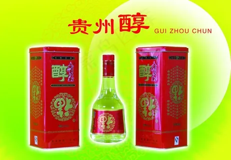 酒包装图片 酒包装图片