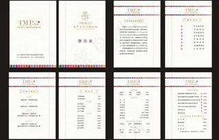 美甲价目表图片