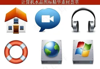 计算机创意图标图片