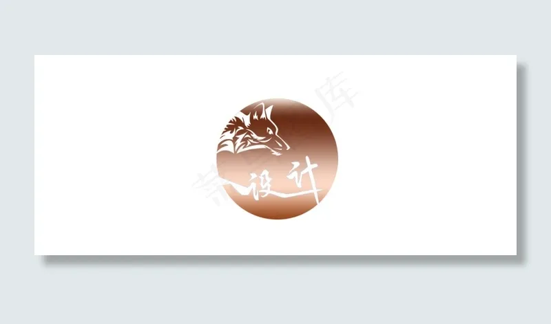 飞狼设计  logo(500X500(DPI:72))psd模版下载