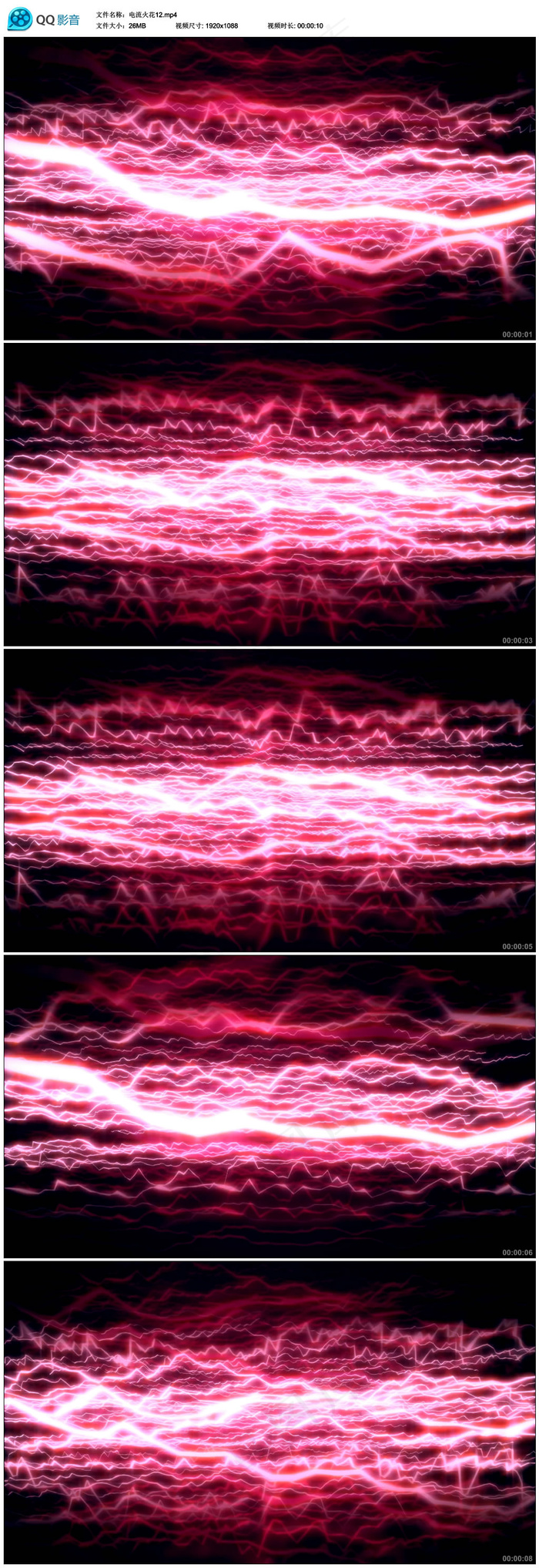 电流火花视频素材