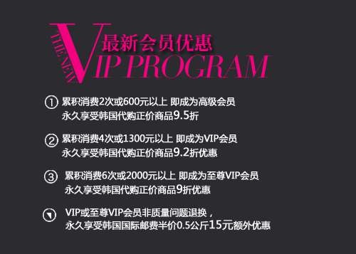 会员优惠字体设计排版psd模版下载