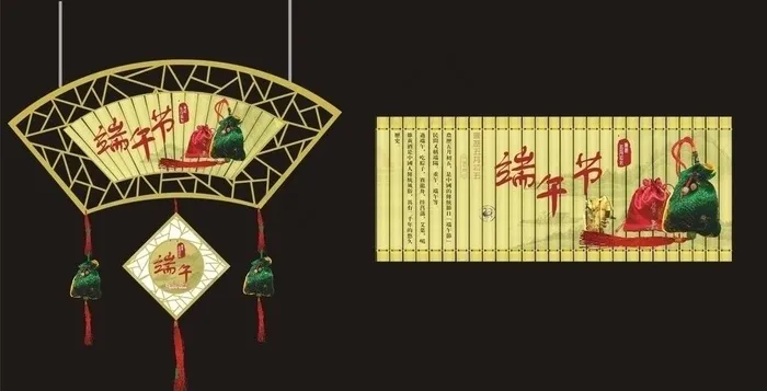 端午节造型图片cdr矢量模版下载