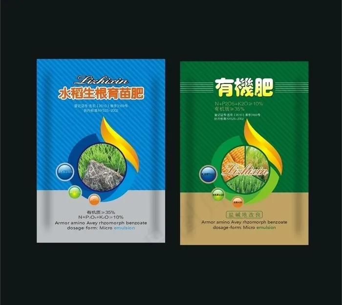 化肥包装图片cdr矢量模版下载