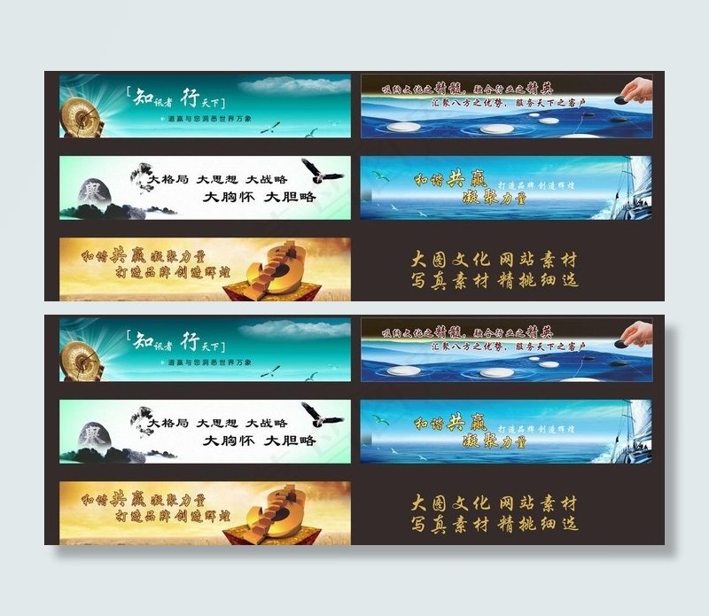 网站导航图图片