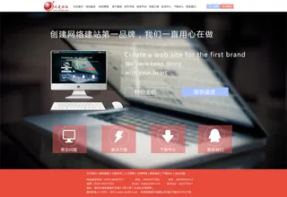 科技 时尚广告公司网页软件影视公司...