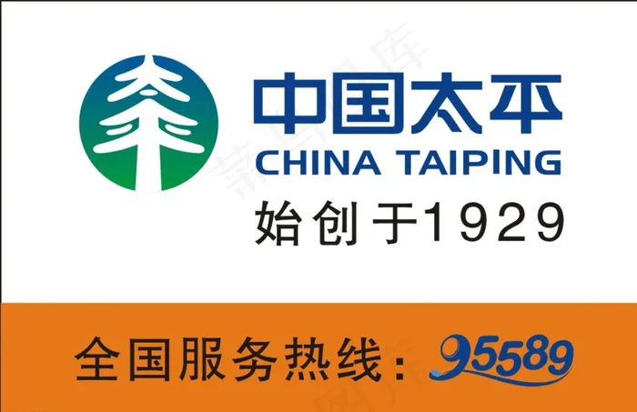 太平保险标志图片cdr矢量模版下载