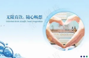 净化器片头