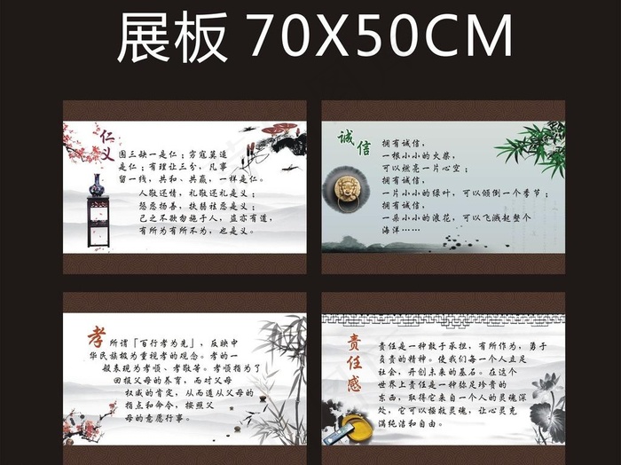 标语 展板图片cdr矢量模版下载