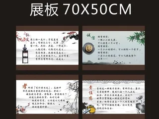 标语 展板图片