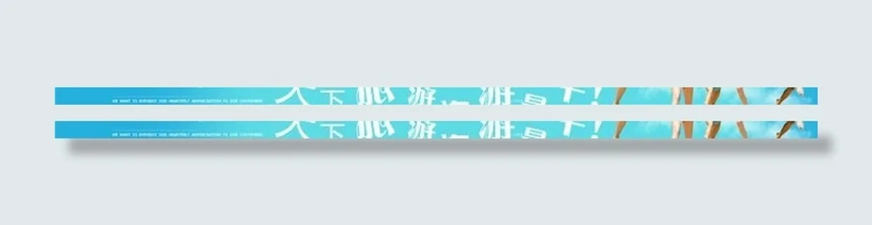 旅游广告图片 旅游广告图片