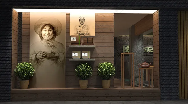 茶叶店(2500X1391(DPI:300))psd模版下载