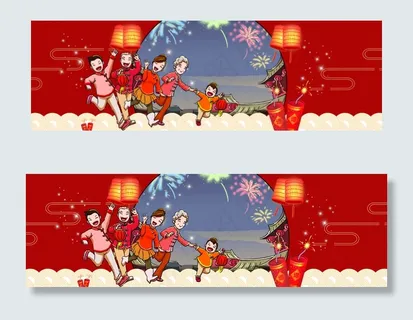 2018电商新年促销海报背景