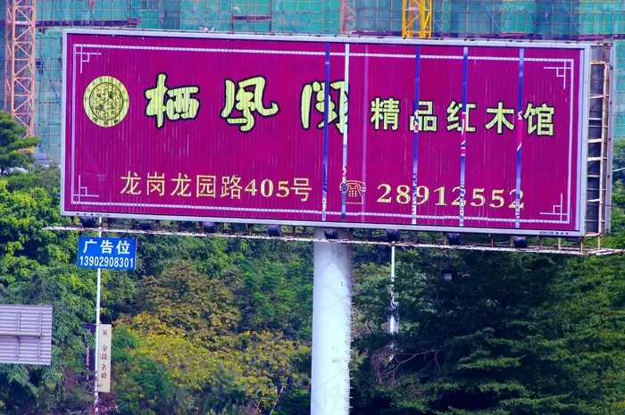 城市建筑 立柱单屏广告牌图片