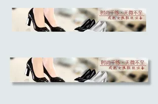 女鞋海报图片