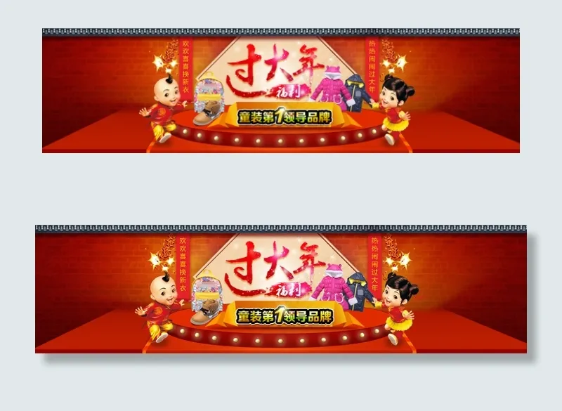 新春海报作品psd模版下载