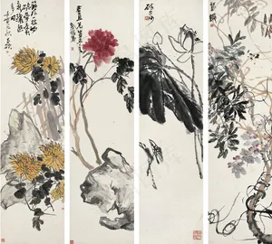 吴昌硕 花卉四屏图片