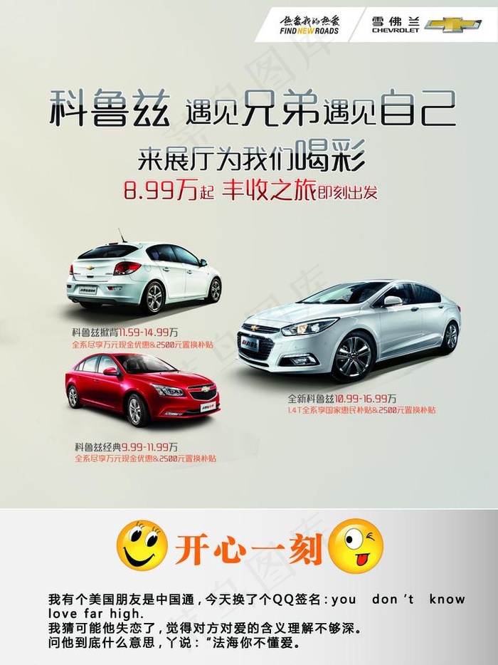 墙壁挂牌psd模版下载