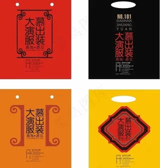 服装手提袋图片