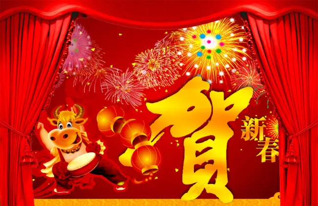 新年喜庆背景(3543X2305(DPI:300))psd模版下载