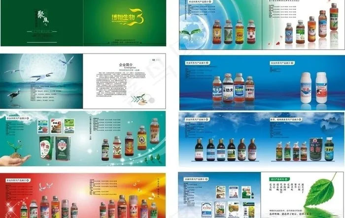 博翱生物图片cdr矢量模版下载