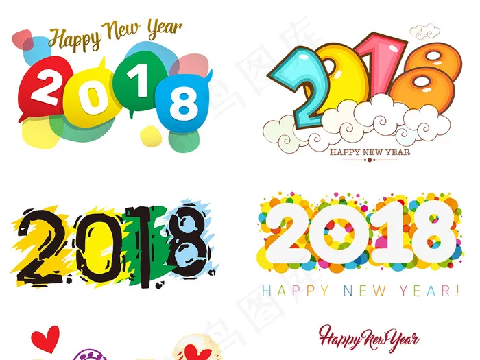 2018狗年新年春节元旦卡通字体设...psd模版下载